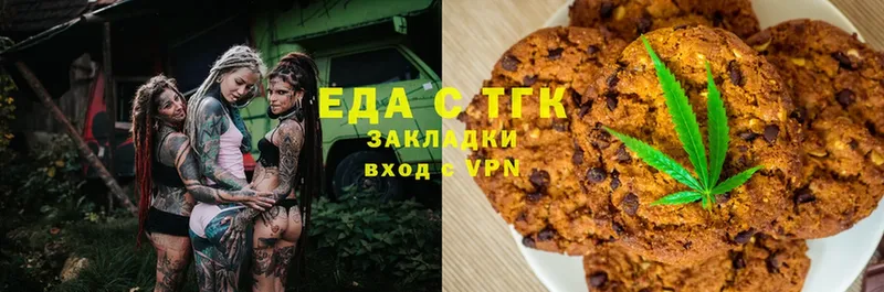 Canna-Cookies конопля  это телеграм  Луза  KRAKEN зеркало 